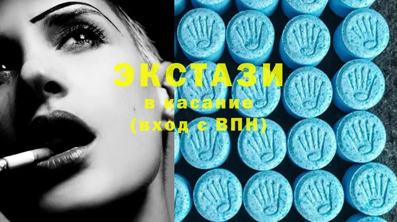 Ecstasy VHQ  ОМГ ОМГ как зайти  Александровск-Сахалинский 