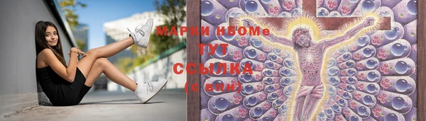 MDMA Premium VHQ Абдулино