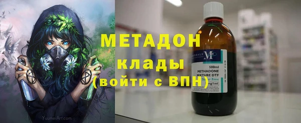 MDMA Premium VHQ Абдулино