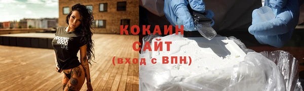 MDMA Premium VHQ Абдулино