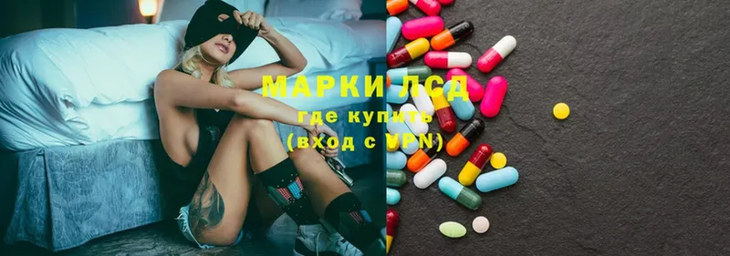 хочу наркоту  Александровск-Сахалинский  Лсд 25 экстази ecstasy 